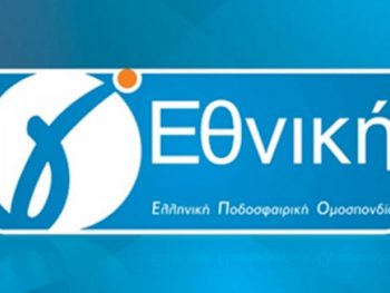 Το πλήρες πρόγραμμα του 4ου ομίλου 