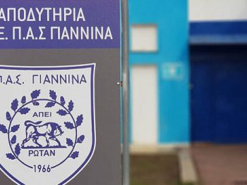 Το παράπτωμα, οι διαρροές και η...εύκαμπτη ηθική