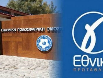 Υποβιβασμός στο τοπικό για όσες ομάδες έχουν πέσει μαθηματικά