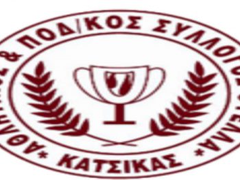 Στη Γ Εθνική θα συμμετέχει η Κατσικά