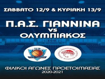 Δυνατά φιλικά με Ολυμπιακό ο ΠΑΣ WBC