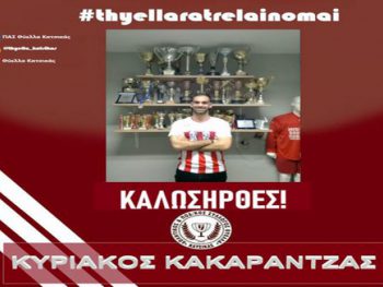 Στην Κατσικά ο Κυριάκος Κακαράντζας