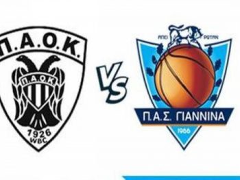 Ντέρμπι στο PAOK Sports Arena για τον ΠΑΣ