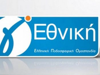 Επίσημο: 11 Απρίλιου σέντρα στη Γ΄ Εθνική