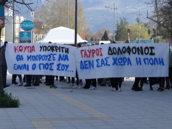 Δυο ακόμη συλλήψεις από την υπόθεση στα Σεισμόπληκτα 