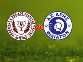 LIVE  Κατσικά-Άρης Φιλιατών και τα Play Off-Play Out της Β΄ ερασιτεχνικής κατηγορίας