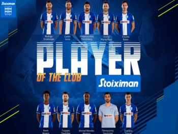 Άνοιξε η ψηφοφορία για την ανάδειξη του Player of the Club του ΠΑΣ Γιάννινα