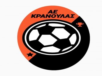 Κρανούλα: Ανακοίνωσε την παραμονή 16 ποδοσφαιριστών