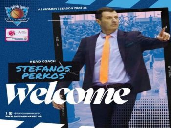 Νέος προπονητής στον ΠΑΣ Γιάννινα WBC ο Πέρκος