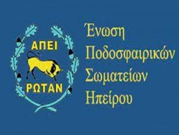 Παράταση της ΕΠΣΗΠ έως τις 30/8 για τις δηλώσεις συμμετοχής 