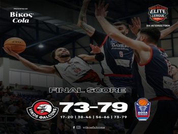 Tρίτη ήττα για τους Vikos Falcons, 73-79 από τη Δόξα Λευκάδας