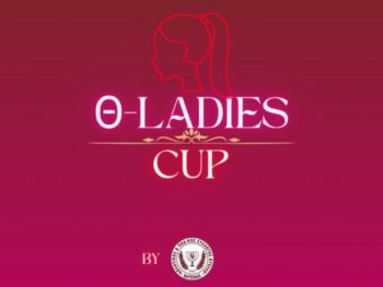 Πρώτο Θ-LADIES CUP  από την Θύελλα Κατσικάς