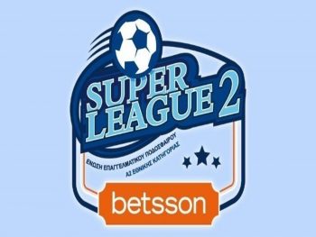 Σήμερα η κλήρωση των Play Off- Play Outτης Super League 2