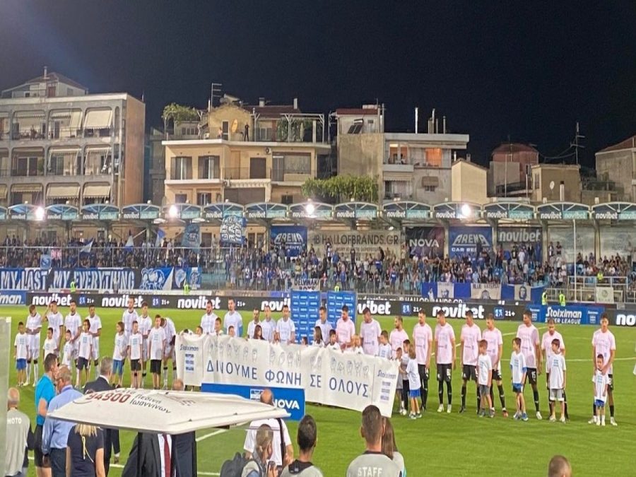 Στην κοινωνική δράση της Super League συμμετείχε η Ακαδημία του ΠΑΣ 