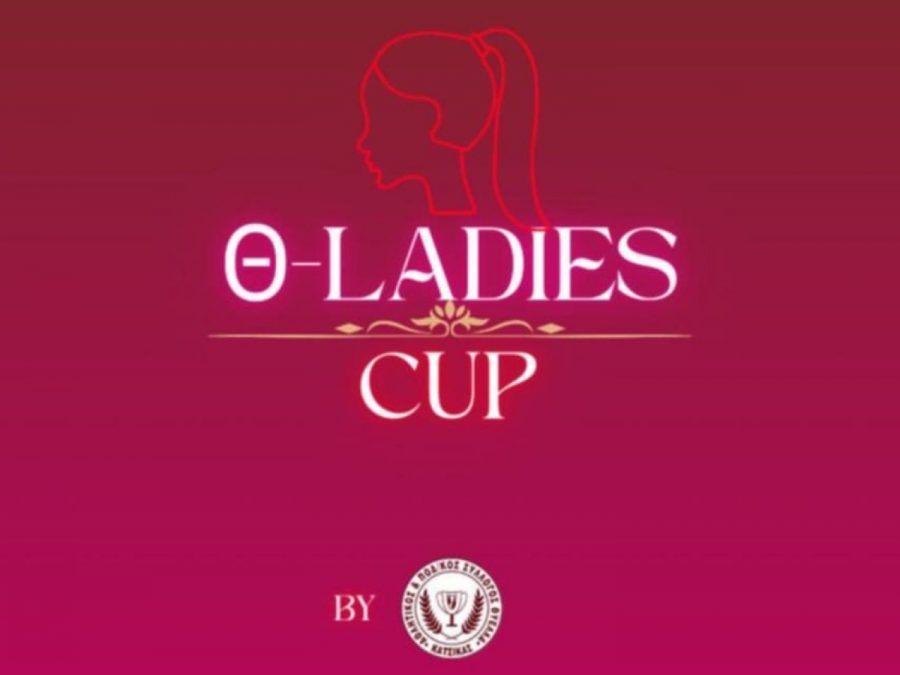 Πρώτο Θ-LADIES CUP  από την Θύελλα Κατσικάς